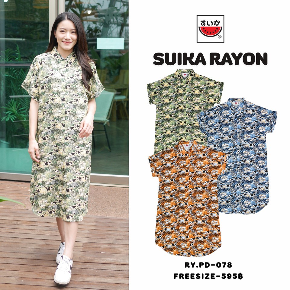 เสื้อแตงโม (SUIKA) -เดรสคอปก กระดุมผ่าหน้าตลอด มีกระเป๋าข้าง 2 ข้าง  ผ้าคอตตอนเรยอน  (RY.PD-078)