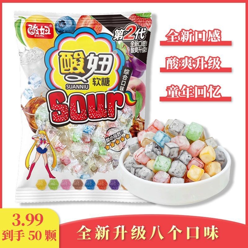 酸妞二代软糖混合水果味酸糖怀旧零食休闲糖Sour Girl Second Generation Soft Candy Mixed Fruit Flavor Sour Candy Nostalgia20