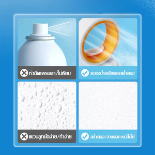 สเปรย์กันแดด ครีมกันแดด SPF50 PA+++ กันน้ำกันเหงื่อ อ่อนโยนและไม่ระคายเคือง สดชื่นไม่เยิ้ม 150มล-1637