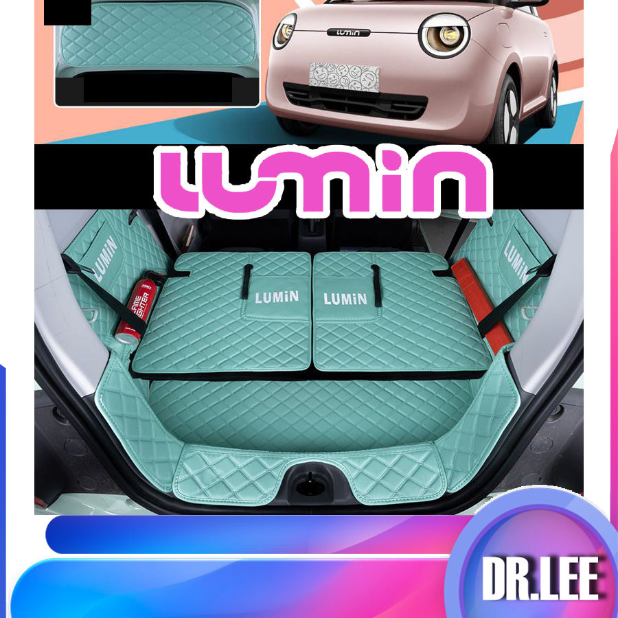 [พร้อม] Changan Lumin EV แผ่นรองท้ายหนัง Lumin แผ่นรองท้ายตารางเพชรการปรับเปลี่ยนภายในการตกแต่ง Lumin caob