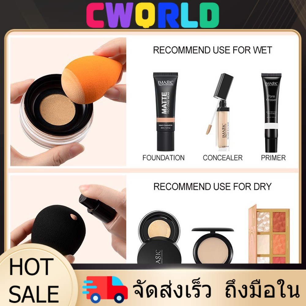 YTL แป้งพัฟมินิ สวมนิ้ว-นิ่ม เกลี่ยง่าย สำหรับรองพื้น-คอนซีลเลอร์