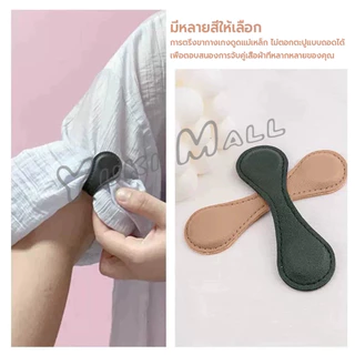 Yuki พร้อมส่ง คลิปหนีบชายขากางเกง ชายเสื้อ แบบแม่เหล็ก ไม่ตอกตะปูแบบถอดได้ 1 ชิ้น Magnetic buckle