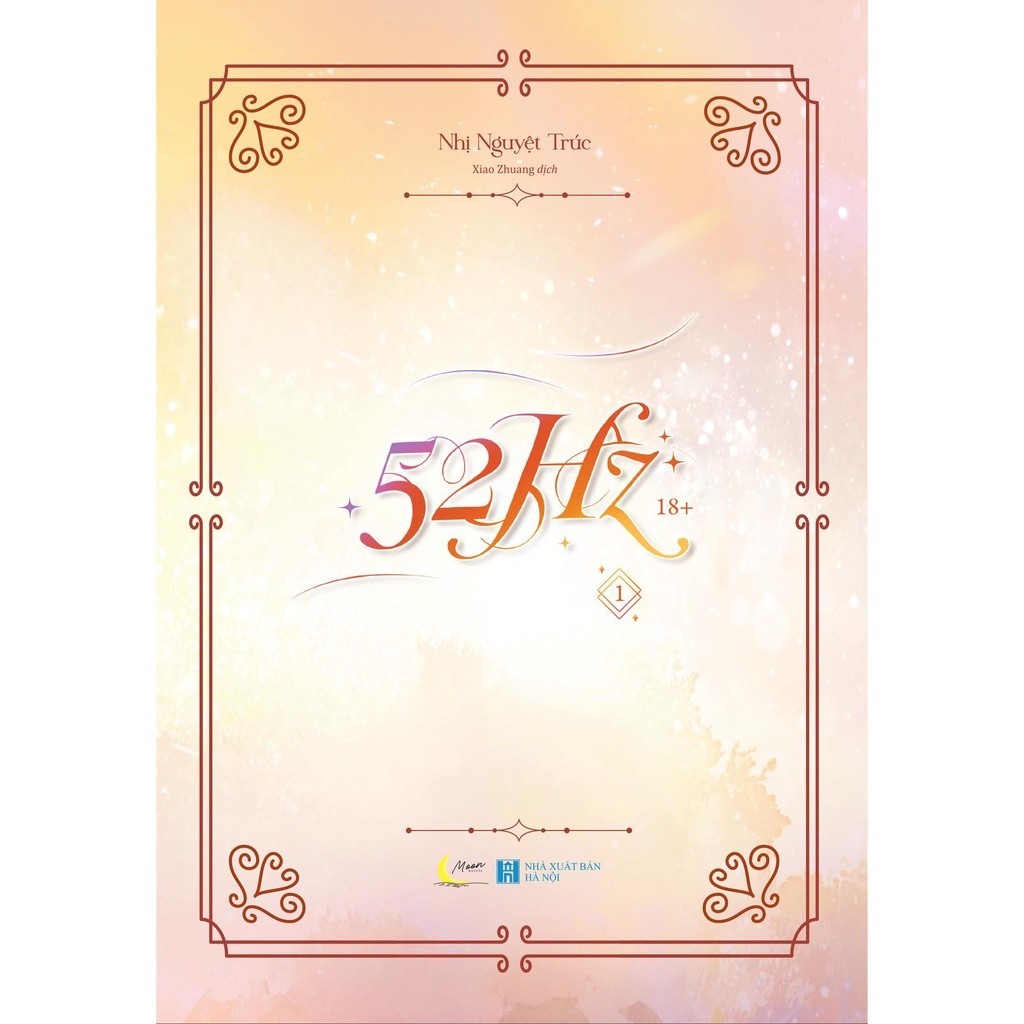 หนังสือ 52HZ - ลิขสิทธิ์
