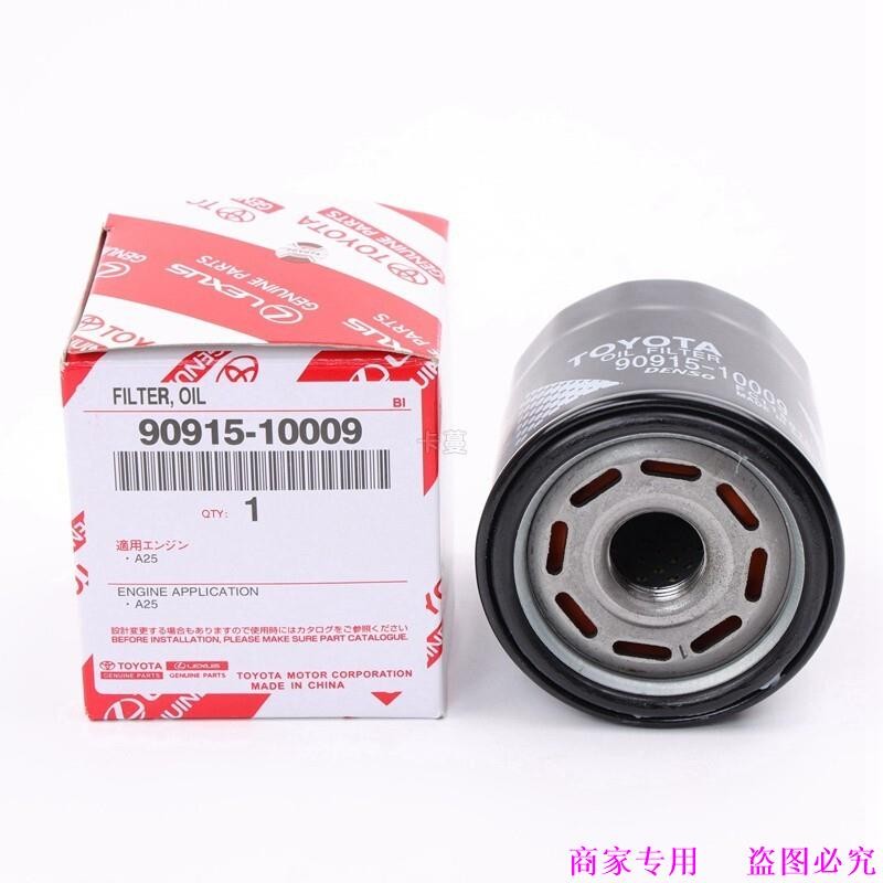 ❤ ❤ แกนน้ํามันโตโยต้า 90915-10009 YZZM3 90915 YZZJ1 YZZE1 YZZE2