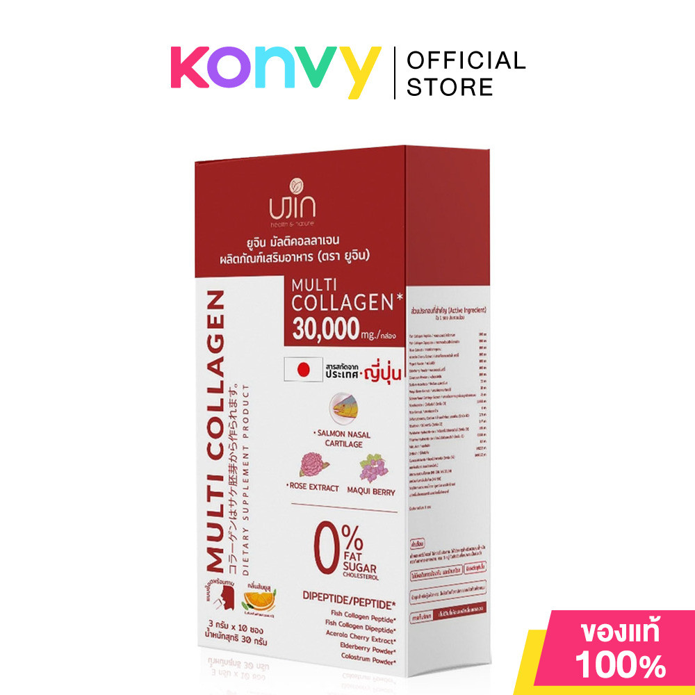 Ujin Multi Collagen [3g x 10 Sachets] ผลิตภัณฑ์เสริมอาหารคอลลาเจน 30,000 mg แบบช็อต.