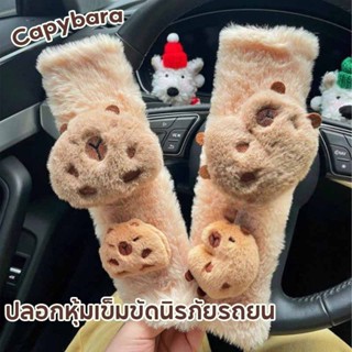 ปลอกหุ้มเข็มขัดนิรภัยรถยน ลายการ์ตูนน่ารัก อุปกรณ์เสริมภายใน…