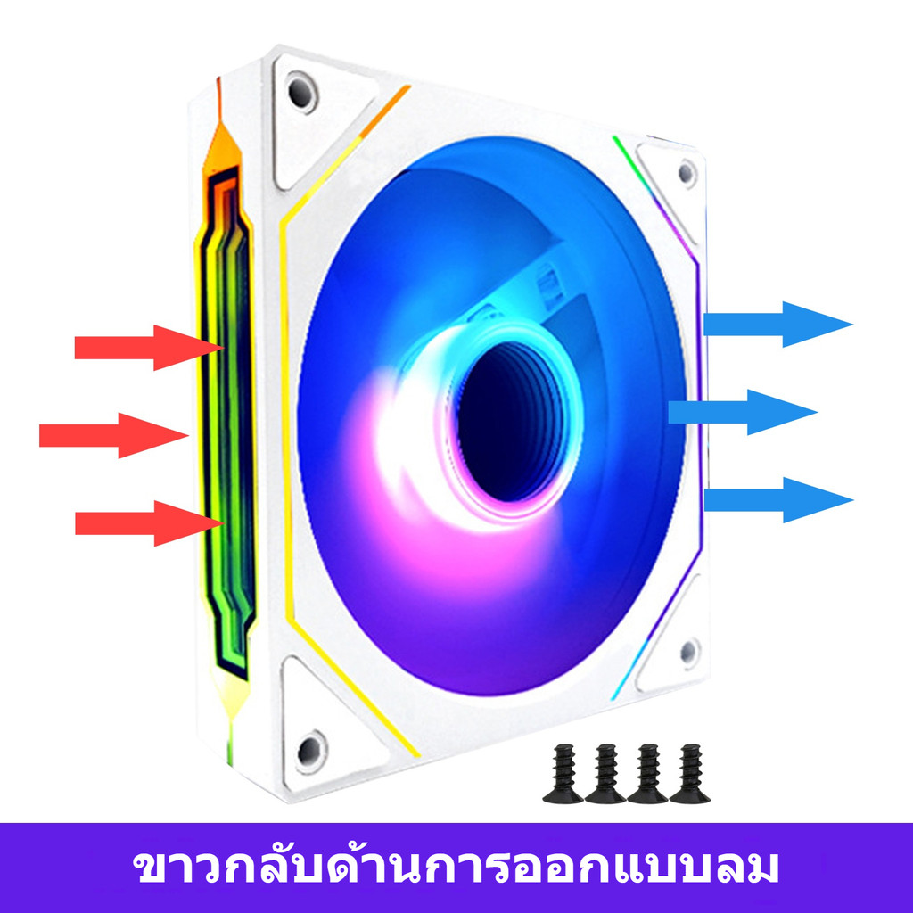 TH Prism 4pro พัดลมคอมพิวเตอร์เดสก์ท็อป Cooling 12 ซม.Luminous Ultra-Quiet สีดําสีขาวรุ่นที่สองรุ่นที่สี่แสงสี CPU Fan