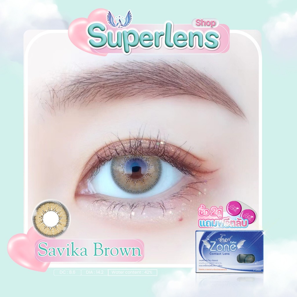 Angelzone คอนแทคเลนส์ รุ่น 14.2 Savika Brown (รองรับสายตาปกติและค่าสายตาสั้น -0.50 ถึง -10.00)