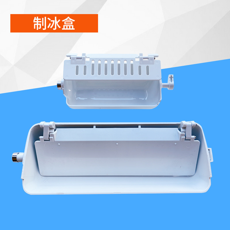 WZ Huikang เครื่องทําน้ําแข็งในครัวเรือนเครื่องทําน้ําแข็งกล่องอุปกรณ์เสริม Ice Cube กล่องหมุนกล่องเก็บน้ําแข็ง Water Baffle Skating Board Box-XH