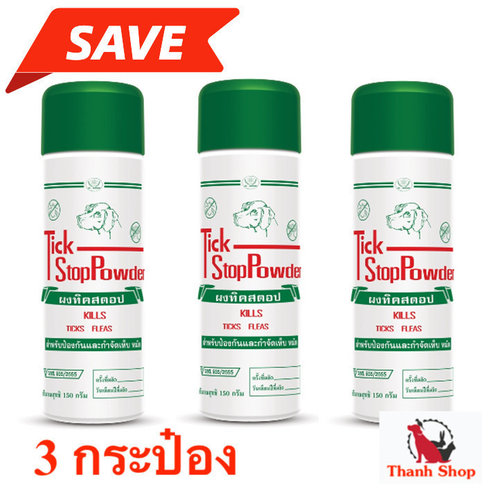 แป้ง TickStop สุดยอดผลิตภัณฑ์ ป้องกันเห็บ หมัด สำหรับสุนัขและแมว 3 กระป๋อง  อย. วอส. 935/2555 🐾🐾🐾