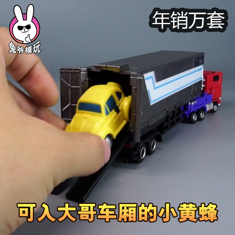 ของเล่นทรานสฟอร์เมอร์ วอสป์ ขนาดเล็ก มินิคิงคอง MFT จัมโบ้ ไคเยว NA คิวบ์ บอยกริมล็อคจากฝ่ายที่สาม