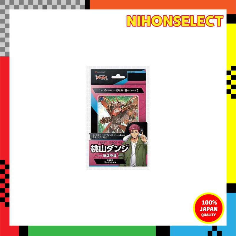 Cardfight!! Vanguard overDress Starter Deck 2: Danji Momoyama - The Savage Tiger - Pack