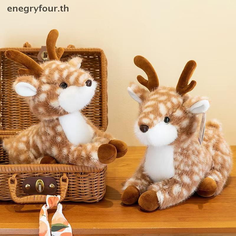 ของขวัญและของเล่น น่ารักจําลอง Sika Deer ของเล่นตุ๊กตาคริสต์มาสกวางตุ๊กตาสัตว์ตุ๊กตาของเล่น Soft Plush ตกแต่งบ้าน Xmas Gifs.