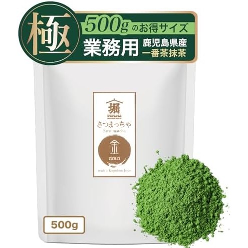 [Kiwami Ichibancha Matcha 100%] Horiguchien Satsumachakin 500g ผลิตในประเทศ ไม่มีสารเติมแต่ง ไม่มีสี