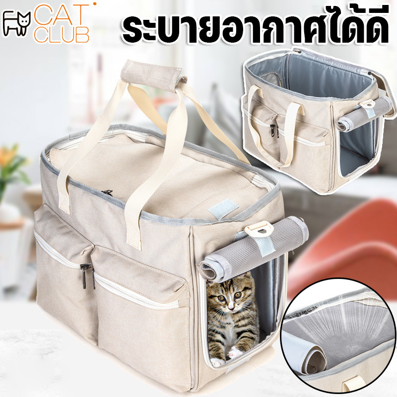 COD กระเป๋าสัตว์เลี้ยง กระเป๋าแมว แบบสะพายข้าง ระบายอากาศได้ดี แบบพกพา ใบใหญ่มาก กระเป๋าสะพายแมว  สุนัข แมว