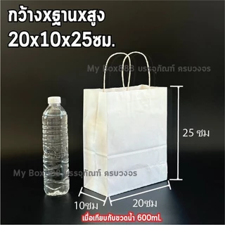 ถุงหูหิ้วกระดาษ สีขาว ใส่เบเกอรี่เกรดพรีเมียม จัดเบรค ใส่เบเกอรี่รักษ์โลก มีบริการรับสกรีนถุง พิมพ์โลโก้