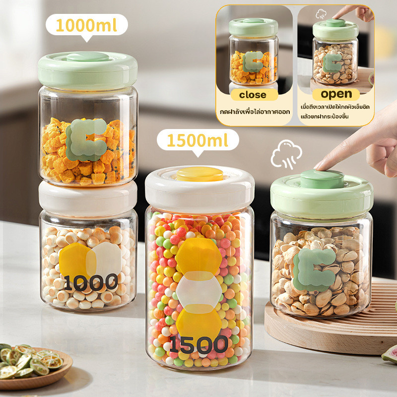 ขวดโหลสูญญากาศ โถเก็บเมล็ดกาแฟ ขวดน้ําตาล ขวดเกรดอาหาร Grain Tank Moisture-Proof
