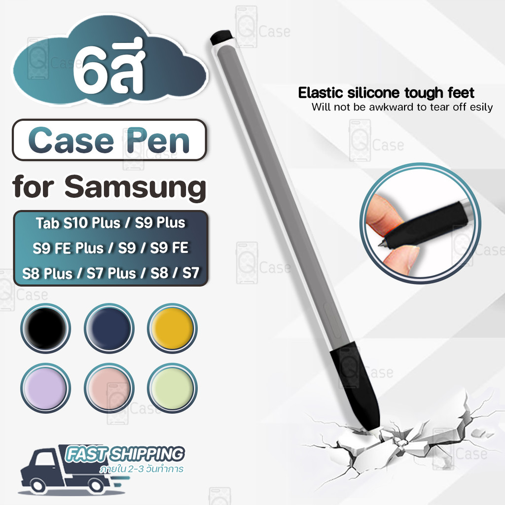 Pcase - เคส ปลอกปากกา กันกระแทก สำหรับ Samsung Tab S10 Plus / S9 Plus / S9 FE / S9 FE Plus / S9 Ultra / S8+ / S7 Plus