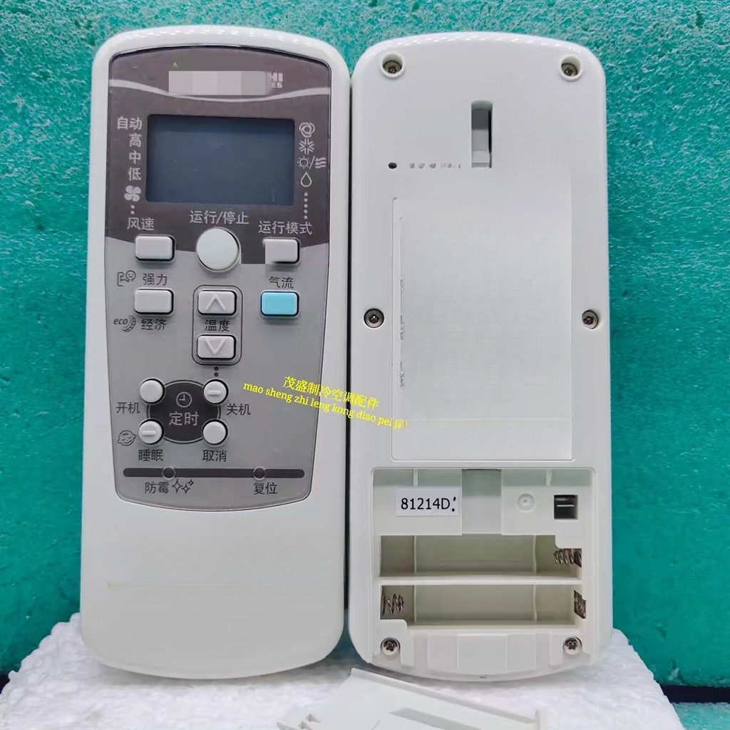 รีโมทคอนโทรลอินฟราเรด rkx502a007s เครื่องเดิม rkx502a001s