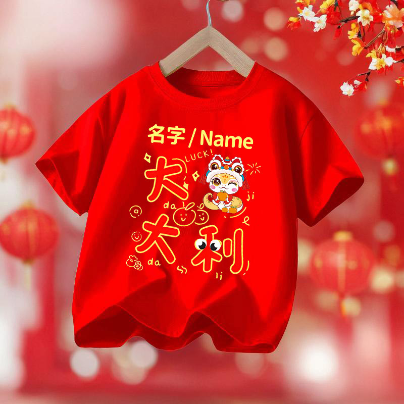 ชื่อที่กําหนดเองตรุษจีนเด็กเสื้อยืด2025 ซินนี่ เสื้อแขนสั้น定制新年เสื้อยืดการ์ตูนงูกับชื่อพิมพ์เสื้อสีแดง