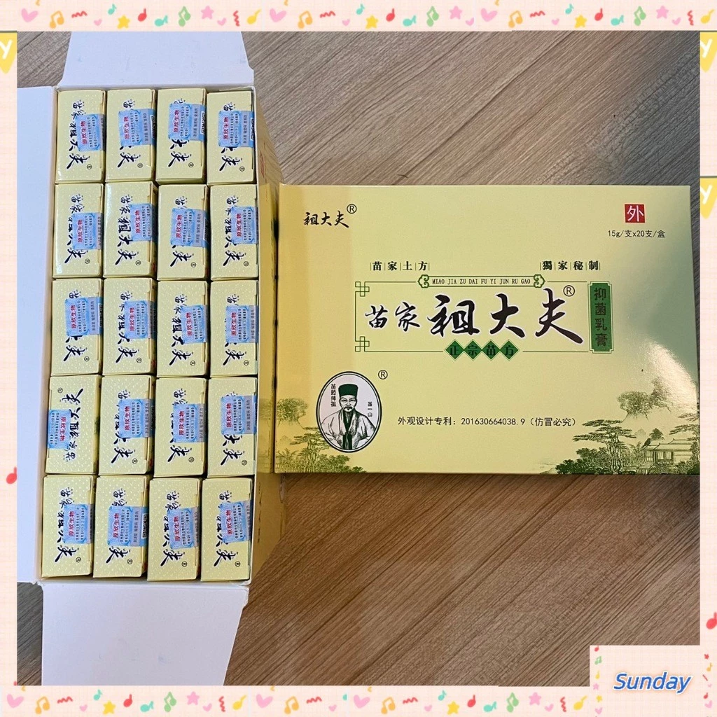 [Pack of 5 tubes] Miao Jia ZDF ครีมสีชมพู 15g สกินแคร์ China Pure Skincare