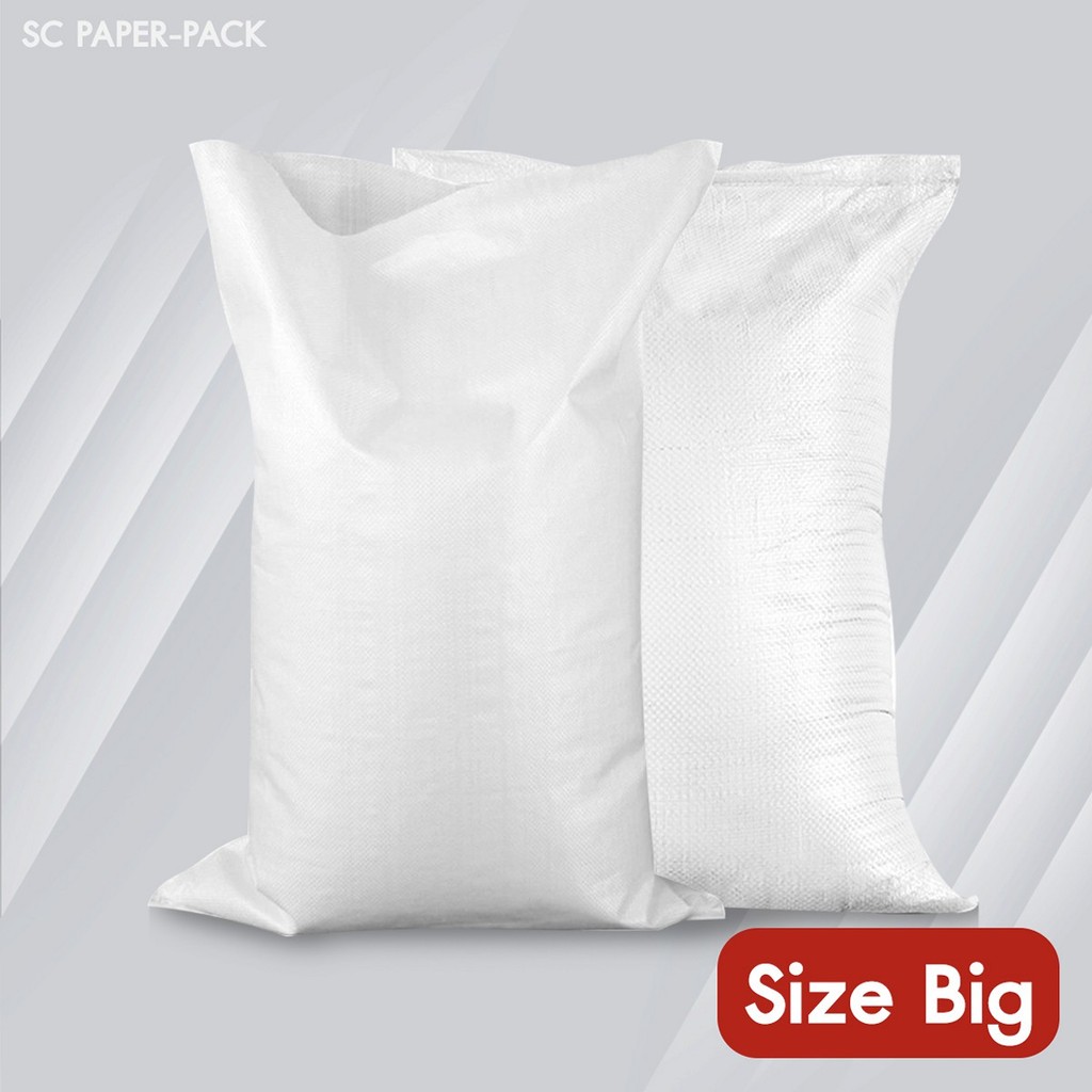 กระสอบขาว Size Big ไซส์ใหญ่ (แพ็ค 10)