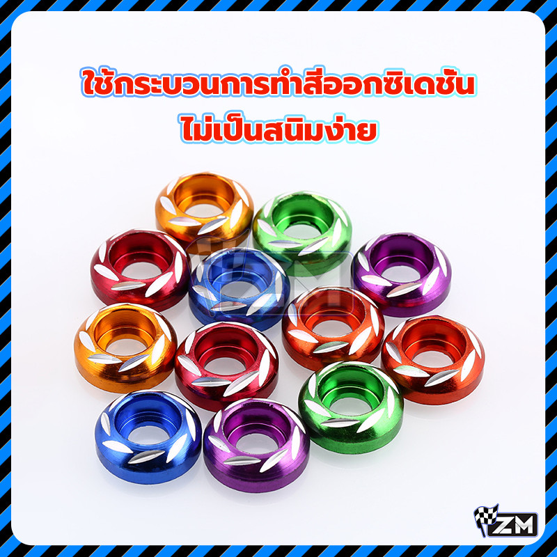 น๊อตซาลาเปา น็อตแต่งมอเตอร์ไซค์ M6 ทนต่อการกัดกร่อน มีความเหนียวสูง มีหลายสีให้เลือก ตกแต่งเพื่อเพิ่มความสวยงาม ราคา ถูกที่สุด ดีลบีเคเค แกลเลอรีภาพที่ 4