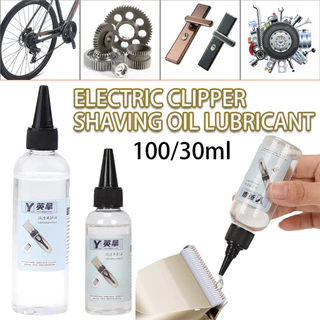 100ML.น้ำมันจักรปัตตาเลี่ยน น้ำมันหล่อลื่นจักร หยอดพัดลม กันสนิม