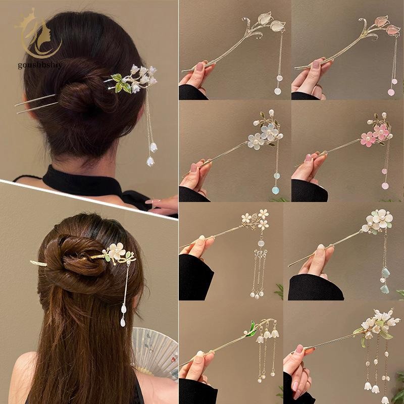 [GOY] Vintage ดอกไม้จีน Fringe ผม Sticks แฟชั่นหญิงโลหะ Hairpin ผม Stick Hairwear เครื่องประดับผมเครื่องประดับ TH