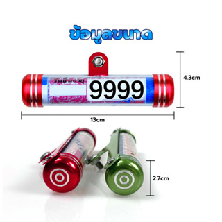 แคปซูล​พรบ​ แคปซูล ใส่ พรบ รถมอเตอร์ไซค์ วัสดุอลูมิเนียมอัลล…