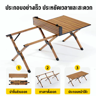 Pinnacle โต๊ะแคมป์ปิ้ง ชุดโต๊ะพับแคมป์ปิ้ง แคมป์ปิ้งปิกนิก พร้อมเก้าอี้ แบบพกพา กลางแจ้ง