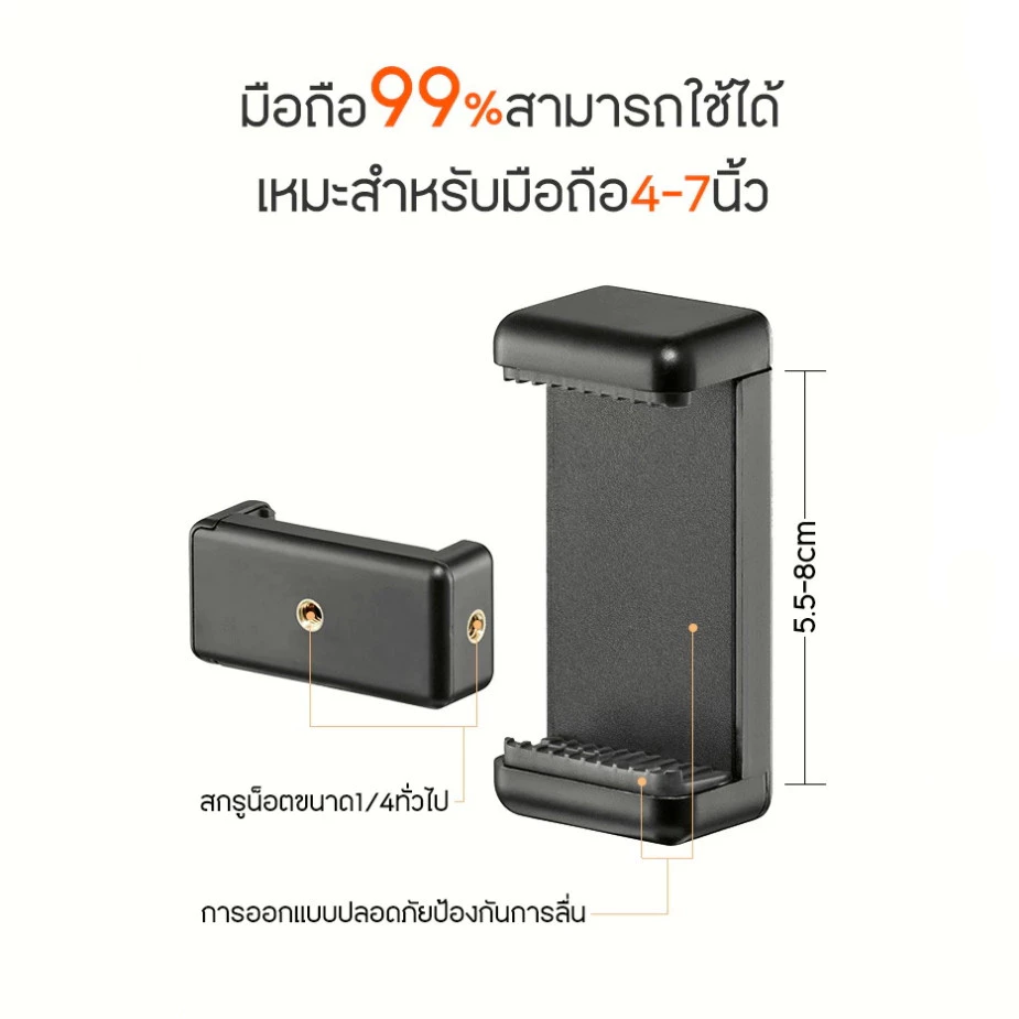 HOQICLU ขาตั้งกล้องมือถือ พร้อมรีโมทบลูทูธ ไม้เซลฟี่ thumbnail 9