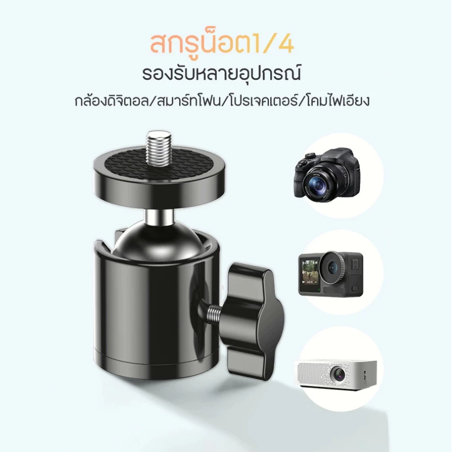 HOQICLU ขาตั้งกล้องมือถือ พร้อมรีโมทบลูทูธ ไม้เซลฟี่ thumbnail 10