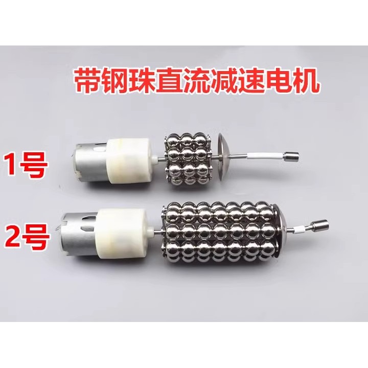 พร้อม Ball All-Metal เกียร์แม่เหล็กถาวร DC มอเตอร์เกียร์ DC1.5V-6V เกียร์มอเตอร์ DIY อุปกรณ์การผลิต