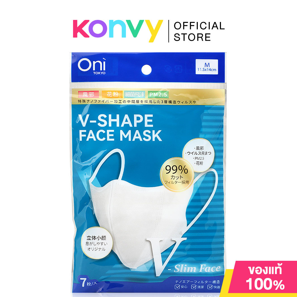 Oni V-Shape Face Mask 7pcs #White โอนิ หน้ากากอนามัย สีขาว 7ชิ้น.