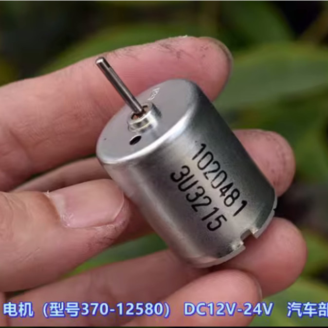 แปรงโลหะล้ําค่า 370-12580 อะไหล่รถยนต์มอเตอร์ DC12V-24V เงียบคุณภาพสูง