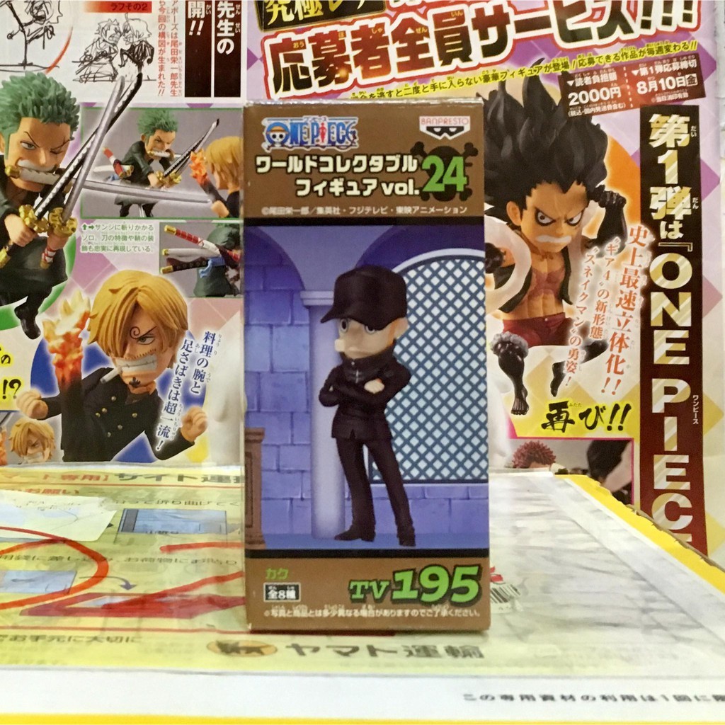 🔥 WCF Kaku คาคุ CP9 one piece Vol.24 วันพีซ Tv 195 🔥 ของแท้ ญี่ปุ่น💯