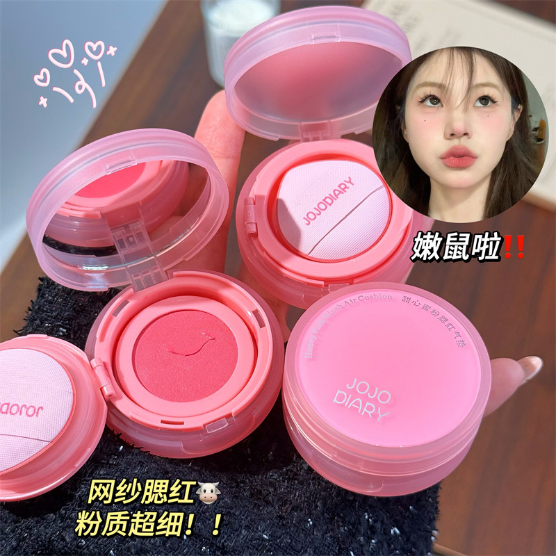 Jojo DIARY New Air Cushion Monochrome Matte Blush Beginners Daily Easy Makeup Natural Naked Makeup Brightening Contouring Face Makeup