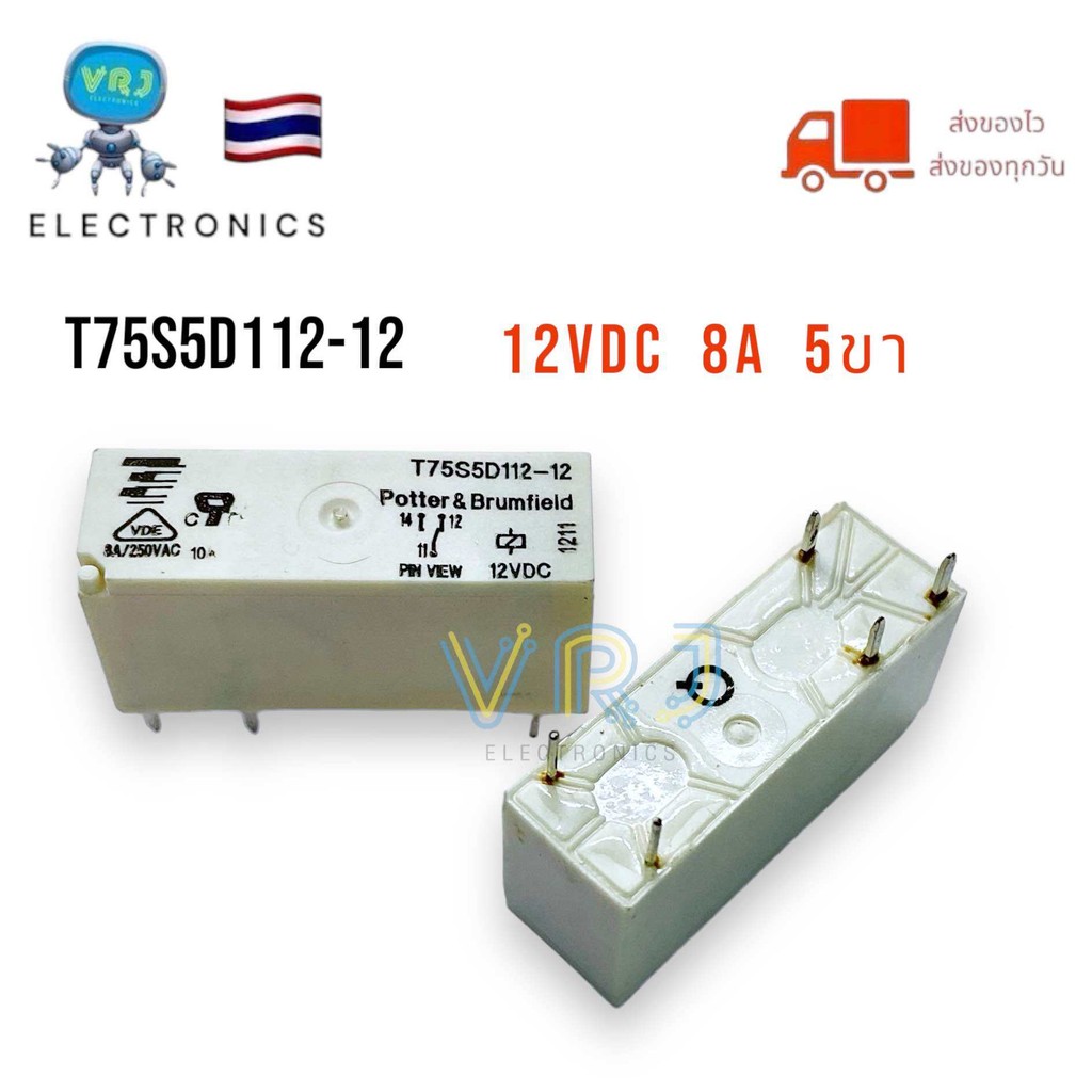 Relay T75S5D112-12 DC12V 8A 5ขา ของใหม่ มีสินค้าพร้อมส่งในไทย
