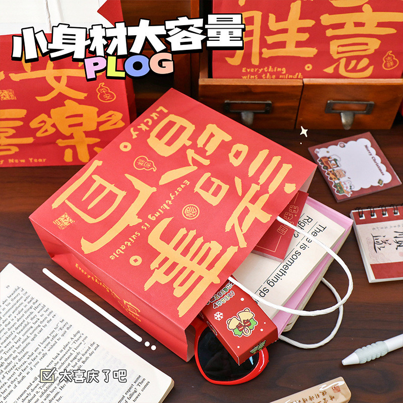 สร้างสรรค์ปีใหม่ข้อความถุงของขวัญที่เรียบง่ายกระดาษถุงสิริเทศกาลฤดูใบไม้ผลิถุงของขวัญของขวัญวันเกิดถุงเก็บ - รูปที่ 2