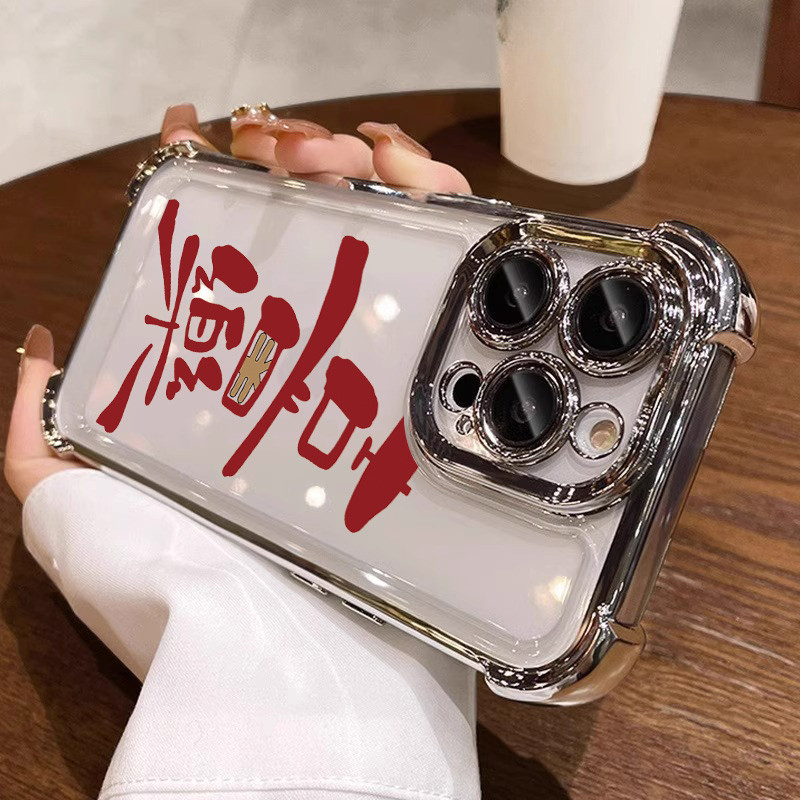 ปีใหม่ Joy Sign Limited เคสโทรศัพท์สําหรับ OPPO Reno 15 ค้นหา X9 X8 A6 Pro Ultra 15F F FS 15C C X8s 