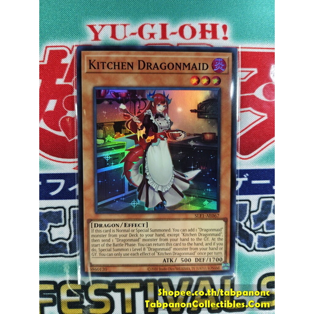 SLF1-AE067 Kitchen Dragonmaid ( N / SR )