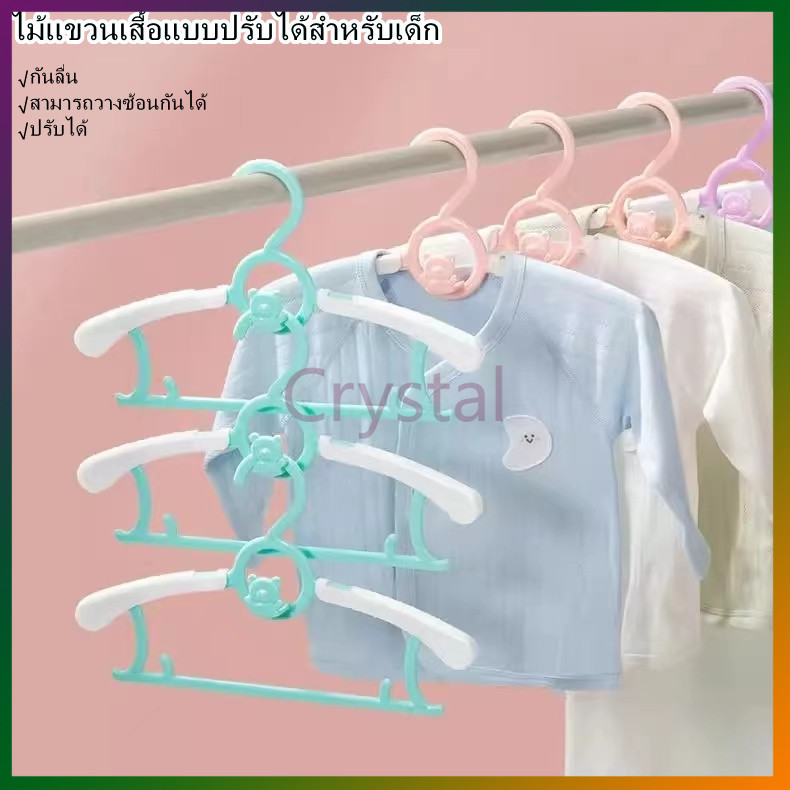 Crystal ไม้แขวนเสื้อเด็ก พับเก็บได้ วางซ้อนกันได้ กันลื่น สำหรับแขวนเสื้อผ้าเด็กและผู้ใหญ่ 1 ชิ้น