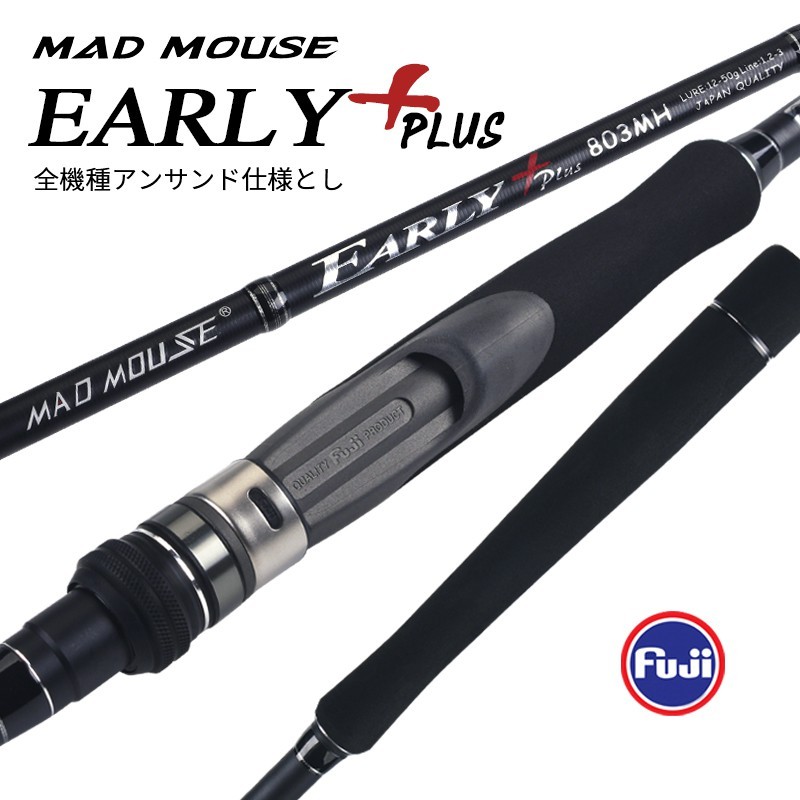 MADMOUSE Early Plus MH Japan Quality Spinning Fishing Rod Fuji Parts Lure 12-50g PE 1.2-3 Shore Jig0