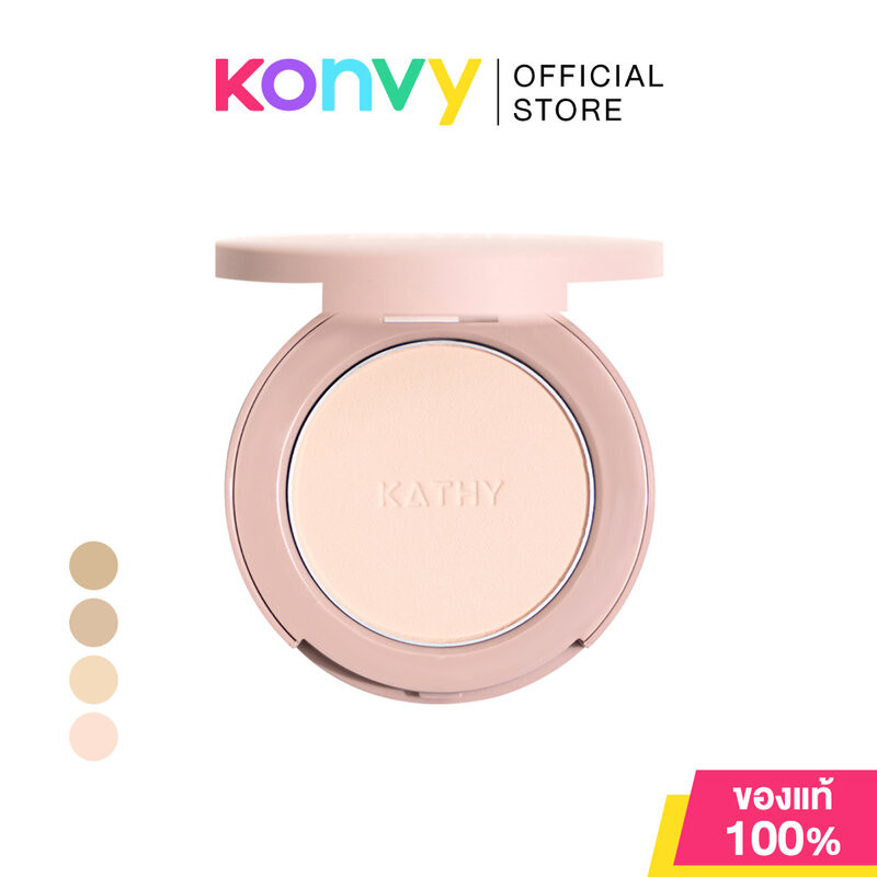 KATHY AMREZ Onstage Perfect Skin Powder 4g เคธี แอมเร็ซ แป้งเนื้อเนียนโมเลกุลเล็กพิเศษ