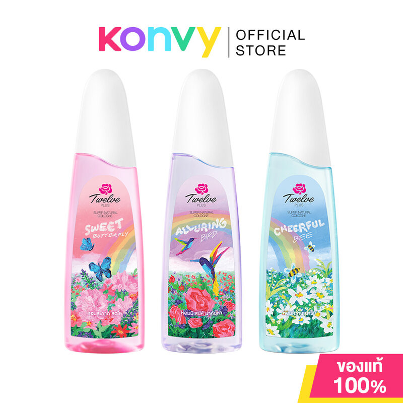 Twelves Plus Super Natural Cologne ทเวลฟ์ พลัส สเปรย์โคโลญจน์ 115ml (Sweet Butterfly/Alluring Bird/Cheerful Bee)