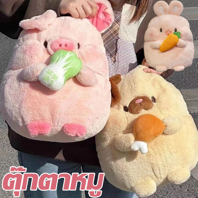 พร้อมส่ง ตุ๊กตาหมู ภาพสัตว์การ์ตูน นุ่มนิ่มสุดๆ ของเล่นตุ๊กตาน่ารัก ของขวัญสำหรับเด็ก