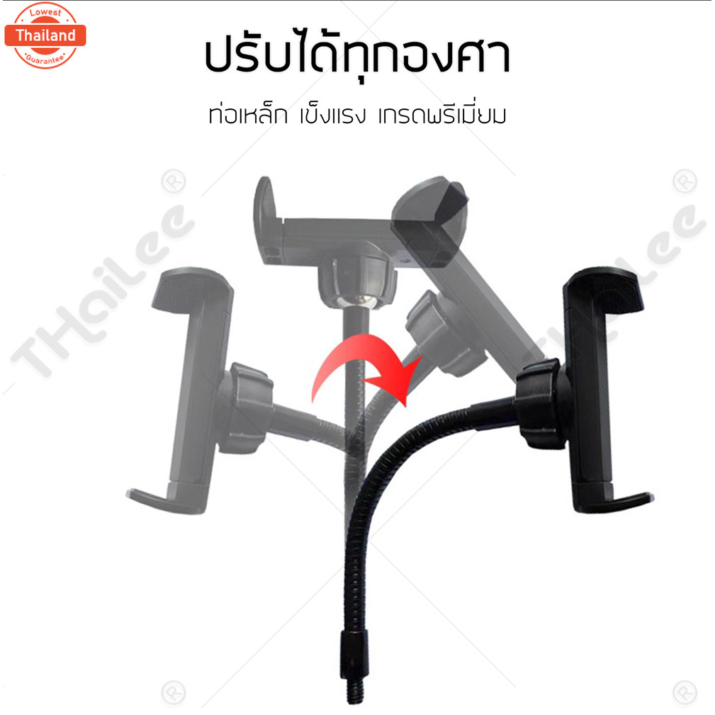 THaiLee ไฟไลฟ์สด ชุดอุปกรณ์ live สด ขาตั้งไฟไลฟ์สด ไฟ 8 นิ้ว 10 นิ้ว 13 นิ้ว 23 นิ้ว ขาตั้งสูงสุด 2 