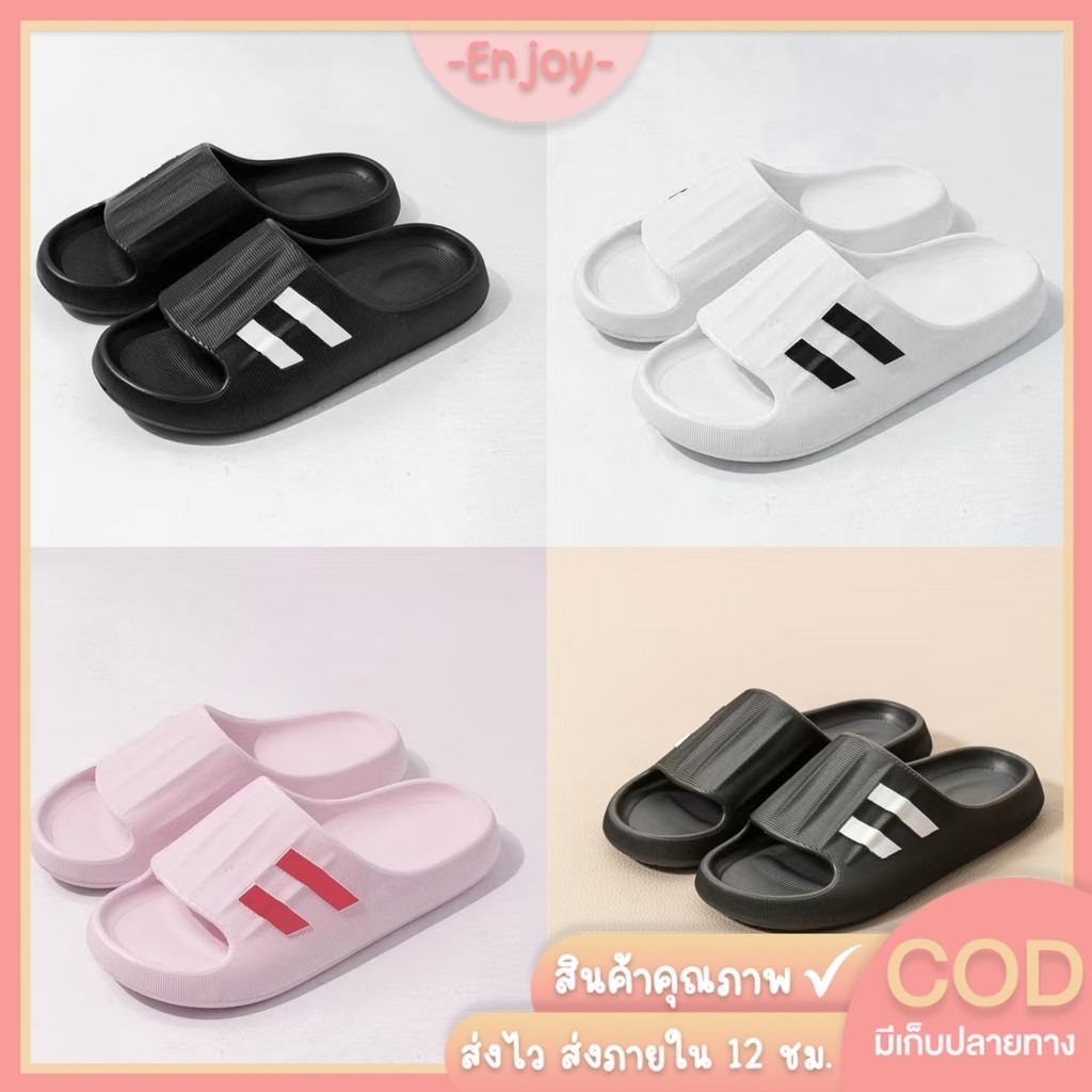 🍓EnJoy🍓 พร้อมส่ง (LT-1602) รองเท้าแตะแบบสวม สไตล์เกาหลี พื้นหนา กันลื่น น้ำหนักเบา ใส่สบาย เหมาะสําหรับผู้ชาย และผู้หญิง