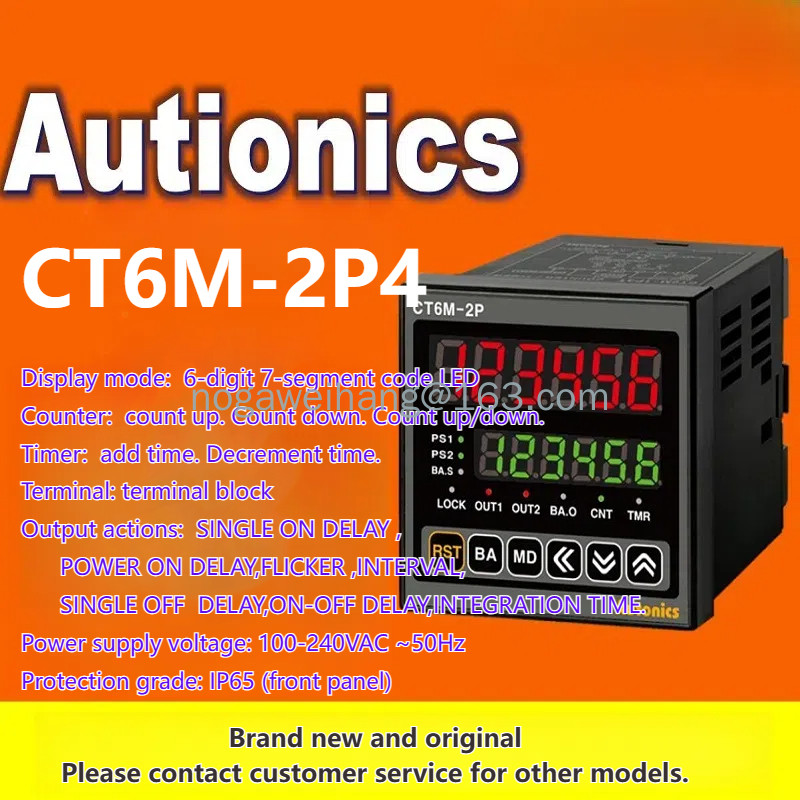 เคาน์เตอร์อัตโนมัติ CT4S-1P4 CT6S-2P4 CT6M-1P4 CT6M-2P4T